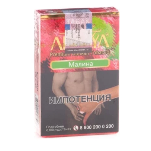 Табак для кальяна Адалия (Adalya) М, 50 г (Малина (Raspberry))