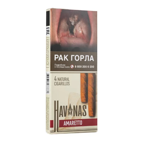 Сигариллы HAV NAS Amaretto с ароматом амаретто 115 ф./1 кор. х 60 пач. х 4 шт