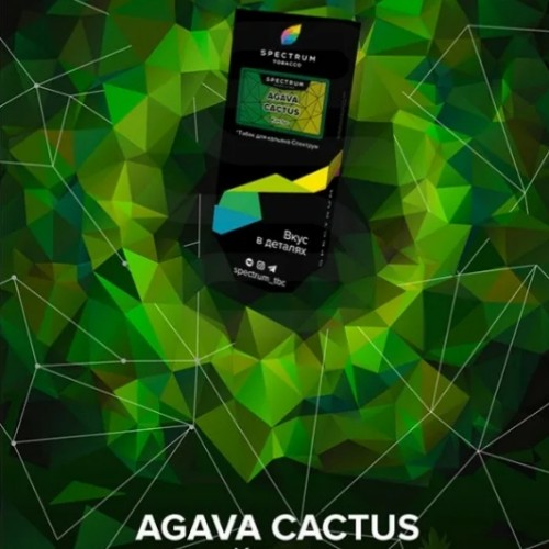 Табак для кальяна, AGAVA CACTUS HL, 40 гр, SPECTRUM TOBACCO