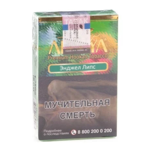 Табак для кальяна Адалия (Adalya) М, 50 г (Энджел Липс (Angel Lips))