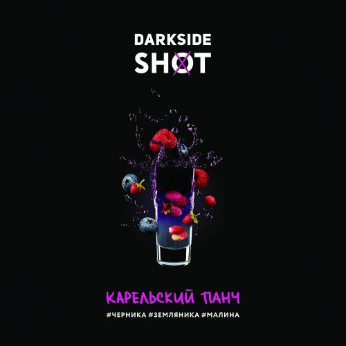 Табак для кальяна "Дарксайд" Шот A (Карельский панч), 30 г