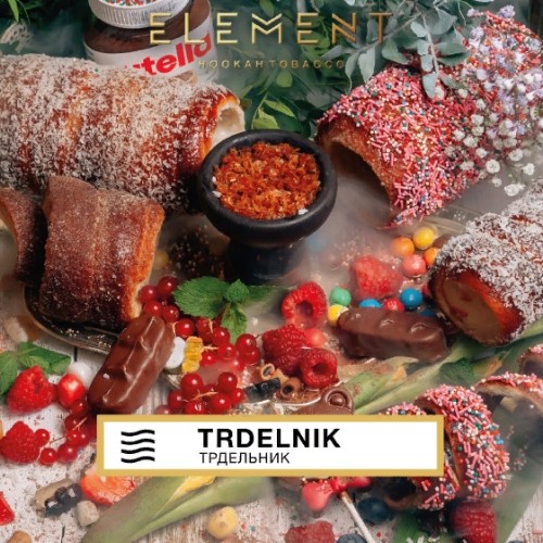 Табак для кальяна "Элемент" aroma Trdelnik линейка Воздух 40гр