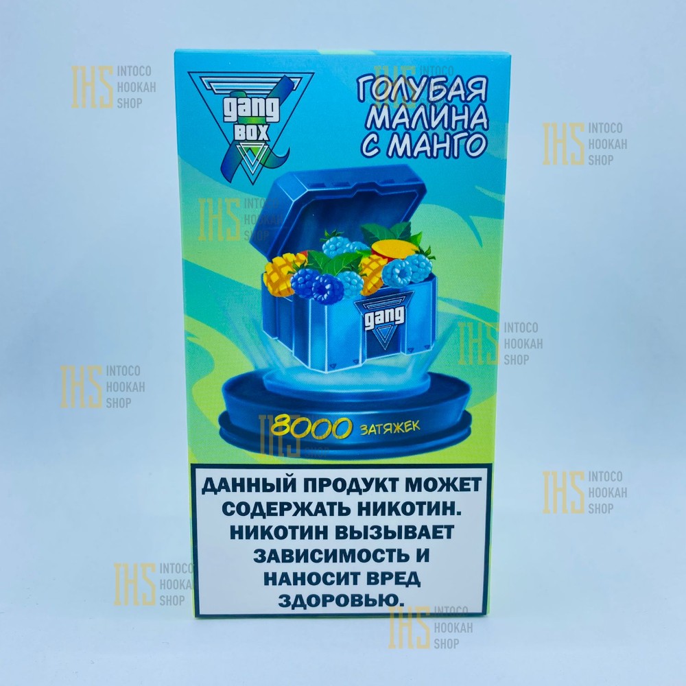 GANG box 8000 голубая малина с манго