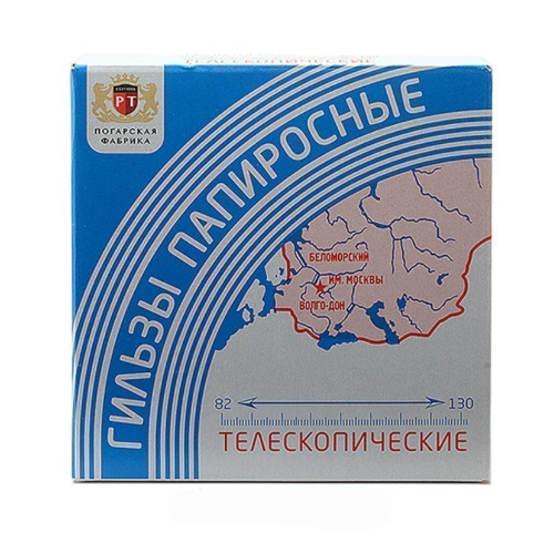 Гильзы папиросные телескопические