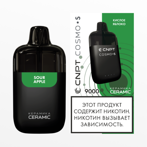 CNPT COSMO S Кисл яблок 6мл2%[5]