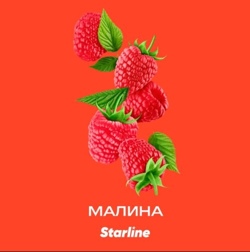 Табак для кальяна "Старлайн" (Малина), 25 г