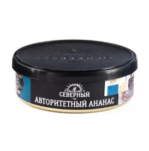 Северный Авторитетный ананас 25гр МРК