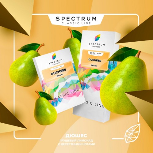 Табак для кальяна, DUCHESS, 40 гр, SPECTRUM TOBACCO