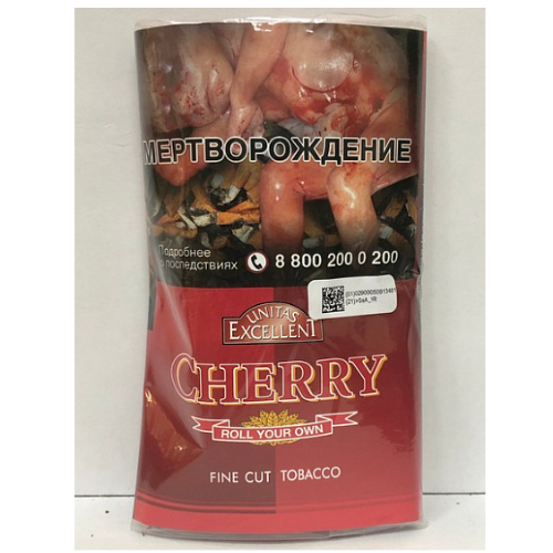 M.B.сигарет. EXCELLENT CHERRY (p30gr)
