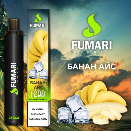 Фумари 1200 банан айс