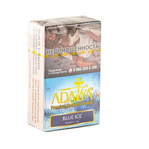 Табак для кальяна Adalya Black BWC (Адалия Блэк БВК) с ароматом колы, пачка 20 гр