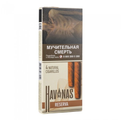 Сигариллы HAV NAS Reserva с ароматом выдержанных сигарных табаков 115 ф./1 кор. х 60 пач. х 4 шт