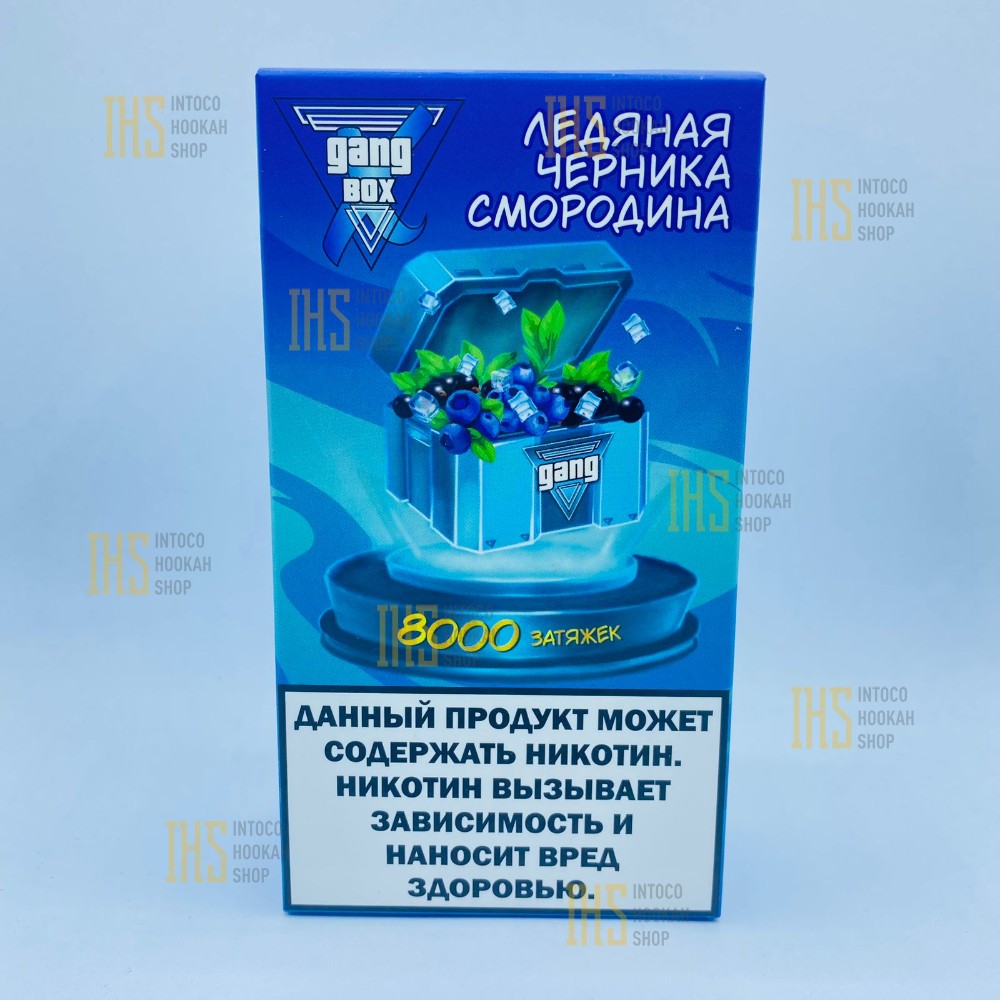 GANG box 8000 ледяная черная смородина
