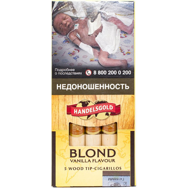 Сиrариллы с мундштуком Handelsgold Аромат Ванилла Тип Сиrариллос Блонд*5МТ