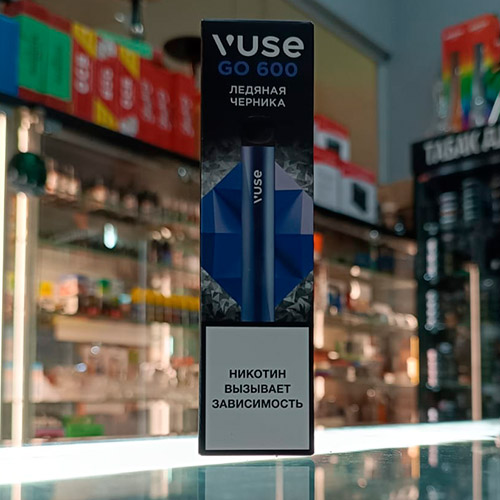 Vuse Go 600 Ледяная Черника РРЦ 550