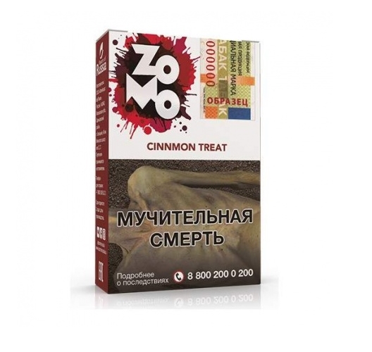 Табак для кальяна "Зомо" (Синмон Трит), 50 г