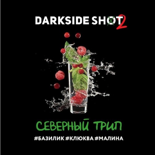 Табак для кальяна "Дарксайд" Шот A (Северный трип), 30 г
