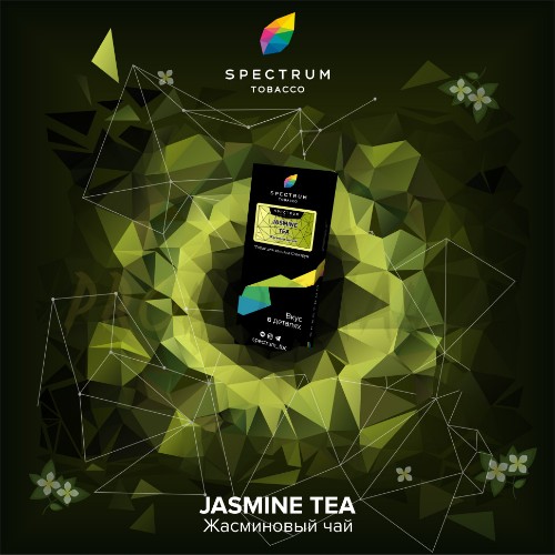 Табак для кальяна, JASMINE TEA HL, 40 гр, SPECTRUM TOBACCO