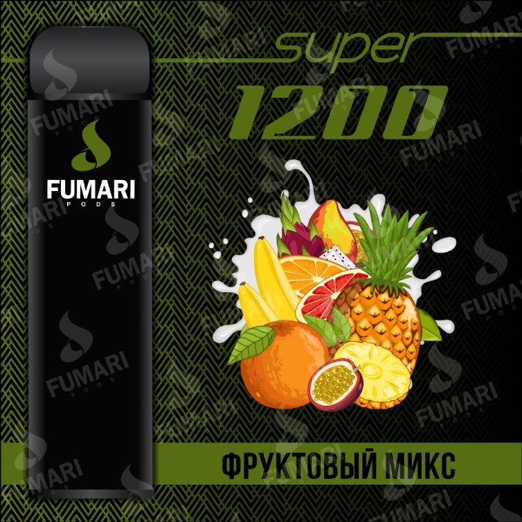 Фумари 1200 super фруктовый микс