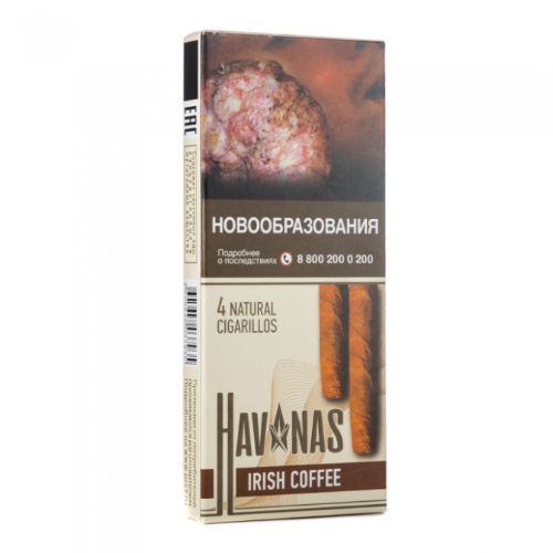 Сигариллы HAV NAS Irish Coffee с ароматом ирландского кофе 115 ф./1 кор. х 60 пач. х 4 шт