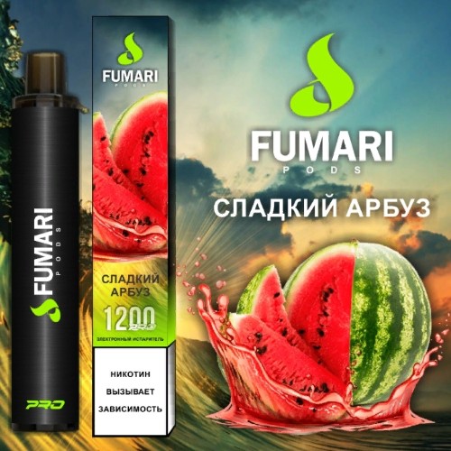 Фумари 1200 сладкий арбуз