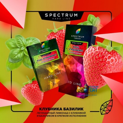Табак для кальяна, BASIL STRAWBERRY HL, 40 гр, SPECTRUM TOBACCO