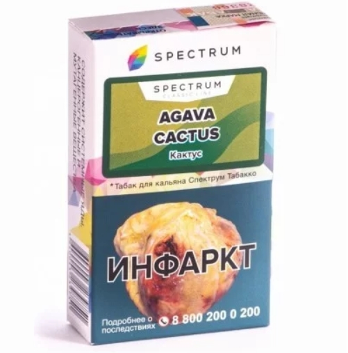 Табак для кальяна, AGAVA CACTUS, 40 гр, SPECTRUM TOBACCO