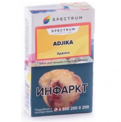 Табак для кальяна, ADJIKA, 40 гр, SPECTRUM TOBACCO