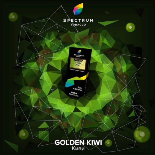Табак для кальяна, GOLD KIWI HL, 40 гр, SPECTRUM TOBACCO