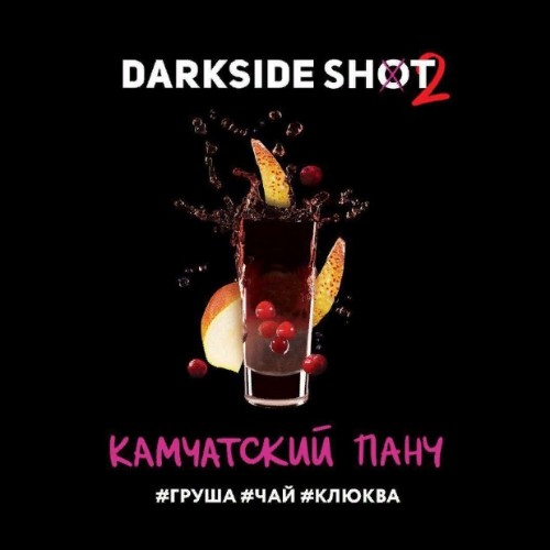 Табак для кальяна "Дарксайд" Шот A (Камчатский панч), 30 г