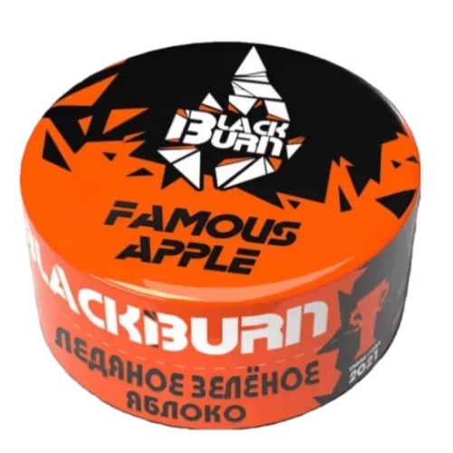 Burn BLACK Famous apple 25гр МРК
