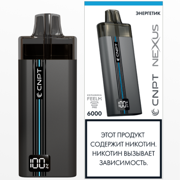 CNPT NEXUS Энергетик 9,8мл 2%[5]