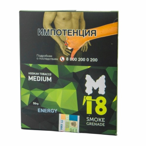 М18 MEDIUM 50 гр Energy (Энергетик)