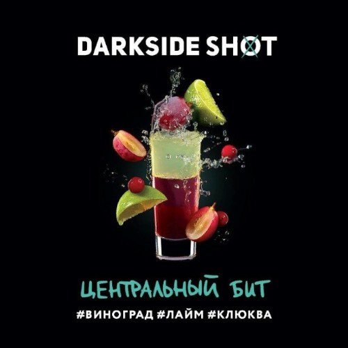 Табак для кальяна "Дарксайд" Шот A (Центральный бит), 30 г