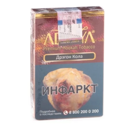 Табак для кальяна Адалия (Adalya) М, 50 г (Дрэгон Кола (Cola Dragon))
