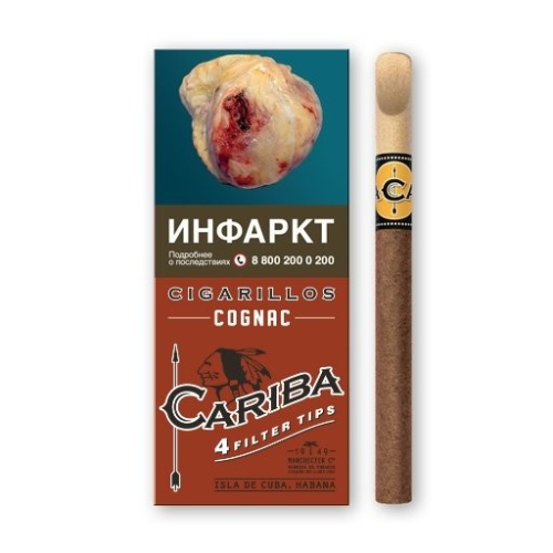 Сигариллы c деревянным мундштуком CARIBA Cognac/1 кор. х 60 пач. х 4 шт