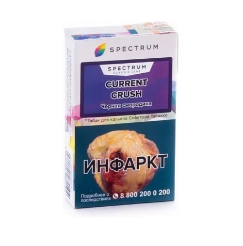 Табак для кальяна, CURRENT CRUSH HL, 40 гр, SPECTRUM TOBACCO