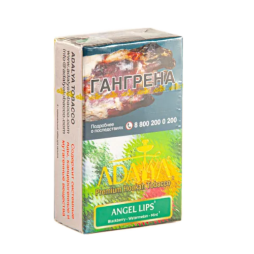 Табак для кальяна Adalya Angel Lips (Адалия Энджел Липс) с ароматом ежевики, арбуза и мяты, пачка 20 гр