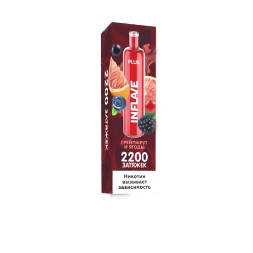 Inflave plus 2200 Грейпфрут ягоды
