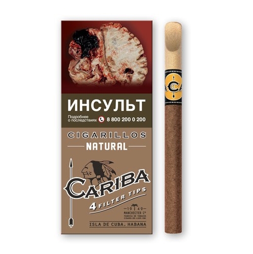 Сигариллы c деревянным мундштуком CARIBA Natural/1 кор. х 60 пач. х 4 шт