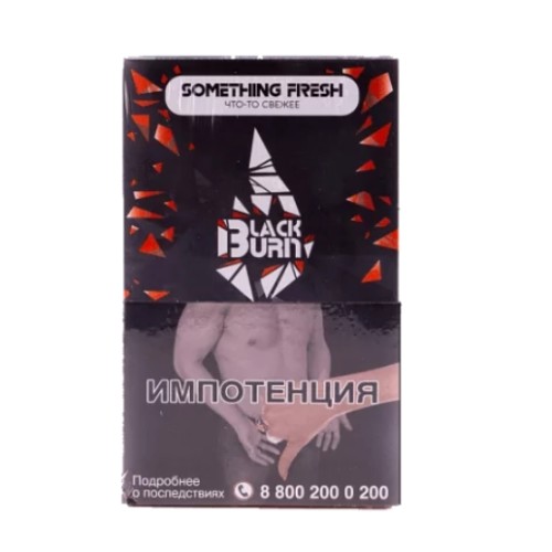 ББ 100гр что то свежее