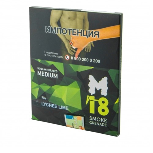 М18 MEDIUM 50 гр Lychee Lime (Личи Лайм)