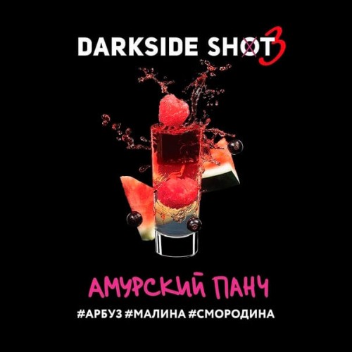 Табак для кальяна "Дарксайд" Шот A (Амурский панч), 30 г
