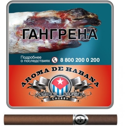 Сигариллы с фильтром AROMA DE HABANA Cherry с ароматом вишни/1 кор. х 60 портсигар х 10 шт