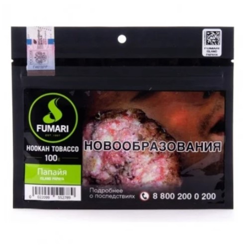 Fumari 100 гр. Island papaya (Папайя)