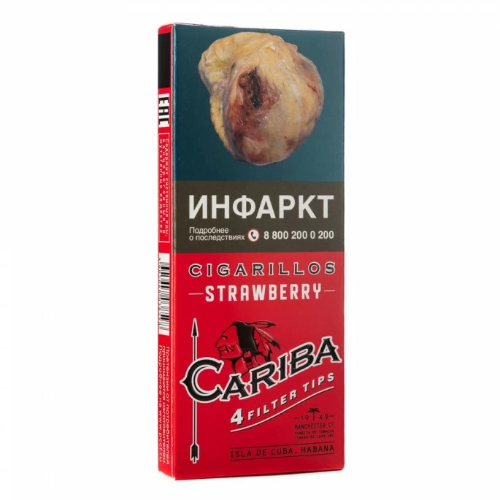 Сигариллы c деревянным мундштуком CARIBA Strawberry/1 кор. х 60 пач. х 4 шт