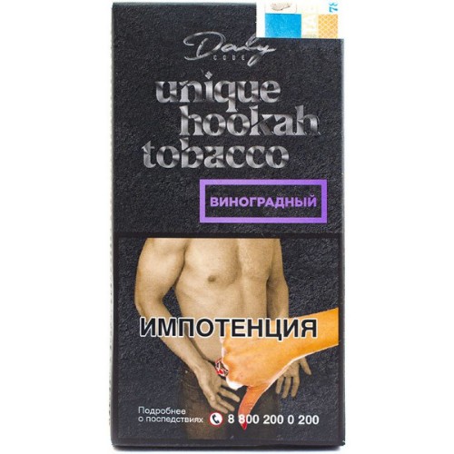 Daly 20 гр. Виноградный
