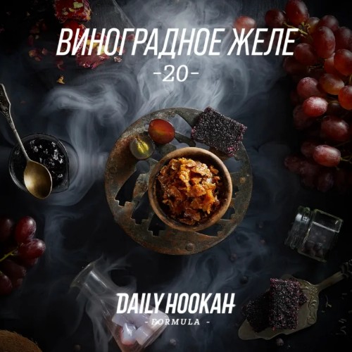 Табак для кальяна "Дэйли Хука" A (Виноградное желе), 60 г