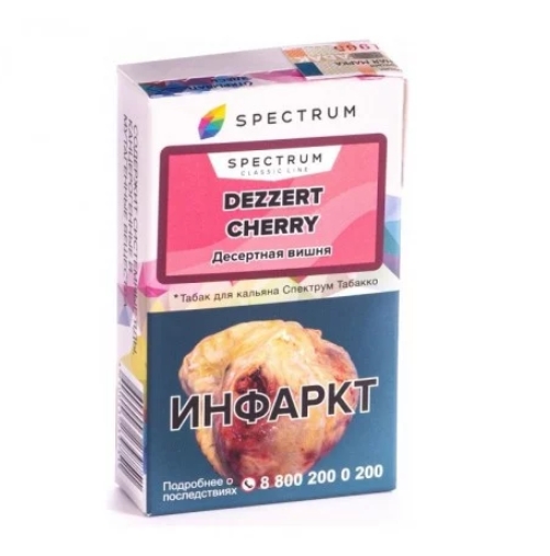 Табак для кальяна, DEZZERT CHERRY, 40 гр, SPECTRUM TOBACCO