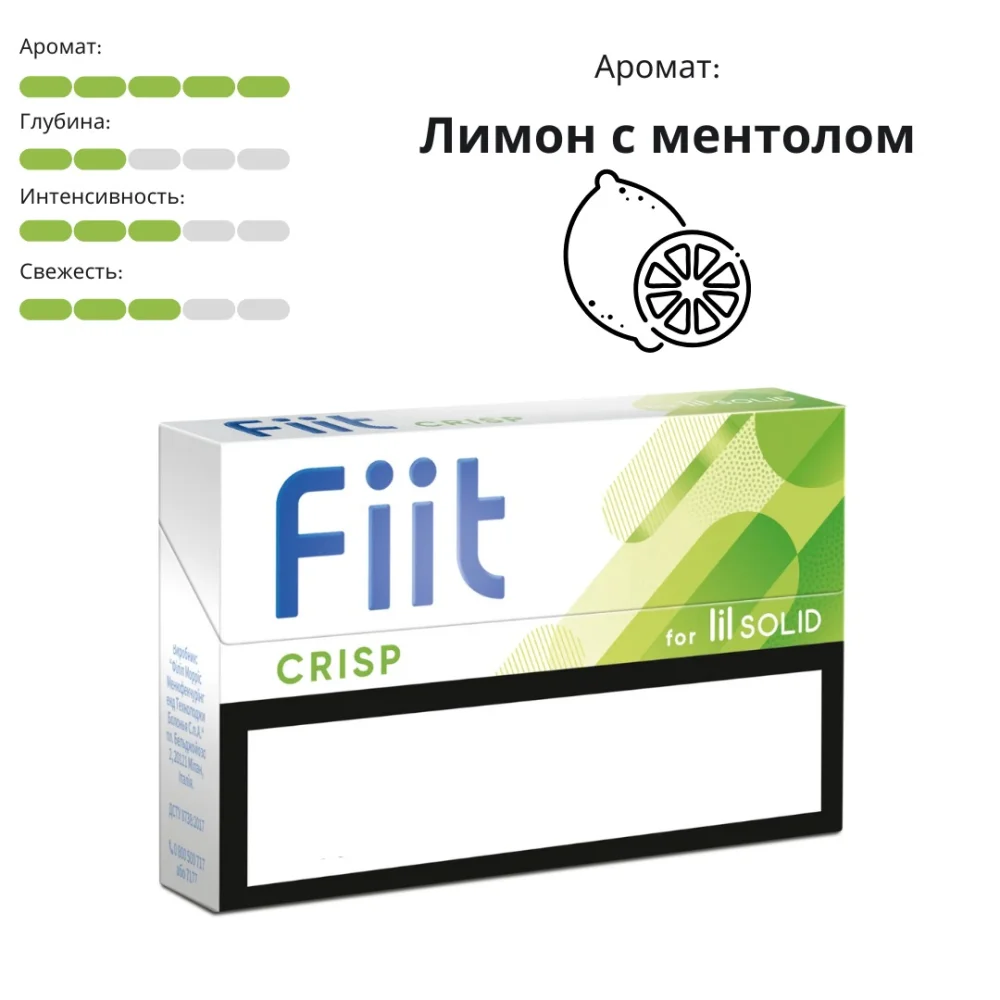 FiiT Crisp